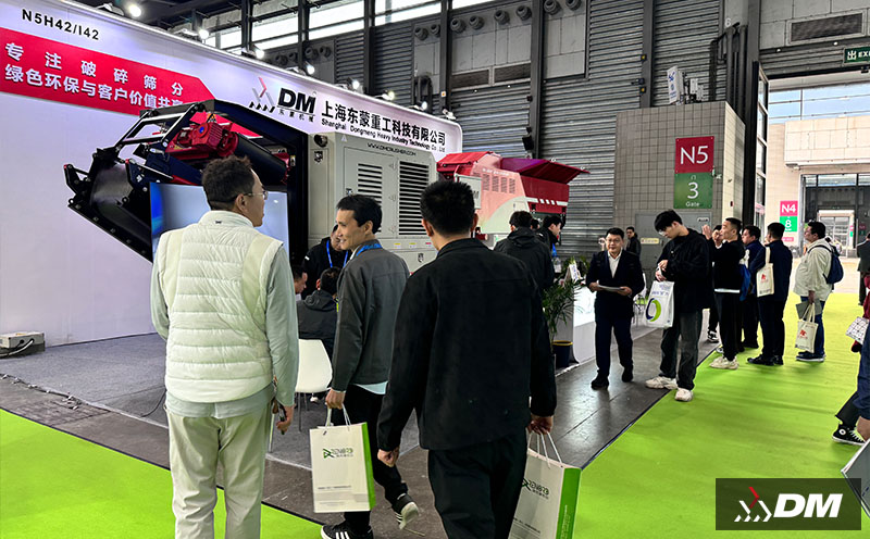 圓滿收官！東蒙重工攜 DM-LIGHT 系列閃耀 2026 環(huán)博會(huì)，定義移動(dòng)破碎新標(biāo)桿