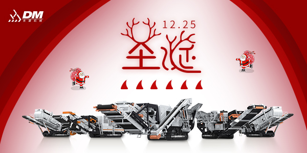 恒愛耀圣誕，真情暖人心。Merry christmas！