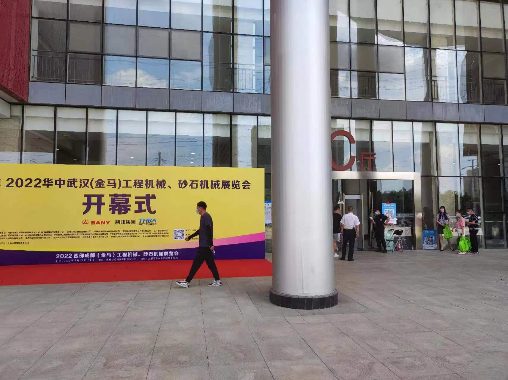 2022華中武漢金馬砂石展盛大開幕！上海東蒙精彩亮相！